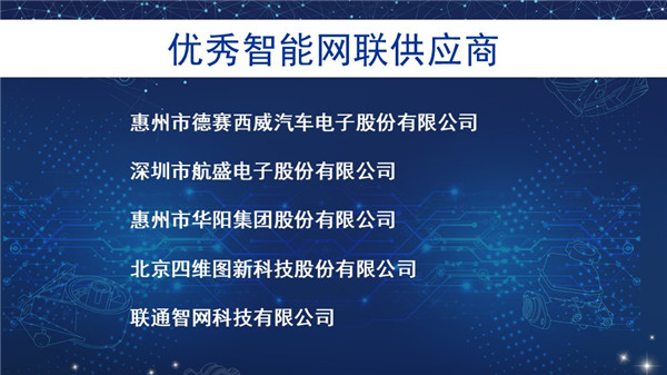 日韩免费视频网站丨女网址www女视频丨国产成人精品久久丨日韩毛片在线丨国产大片免费三级观看丨亚洲国产精品电影在线观看丨日韩成人在线视频丨免费视频久久 推動中國智造 第15屆“百家優秀汽車零部件供應商”實至名歸