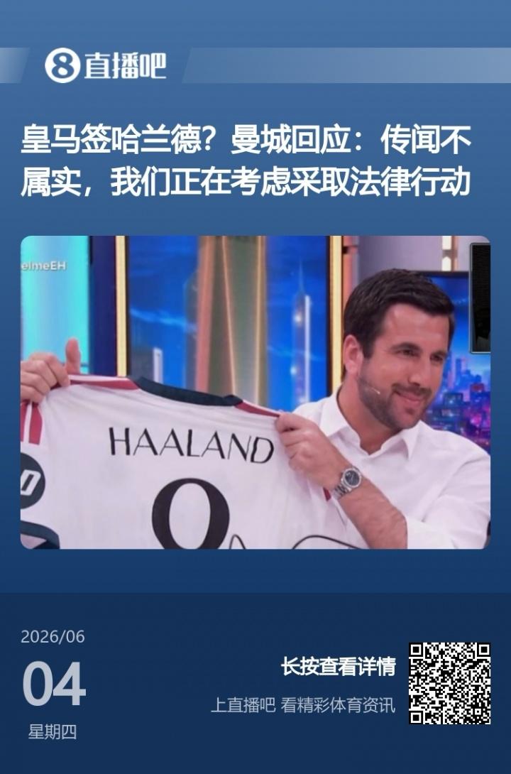 TA：阿森纳将签格拉纳达总监哈维尔·阿隆索，他曾与贝尔塔共事