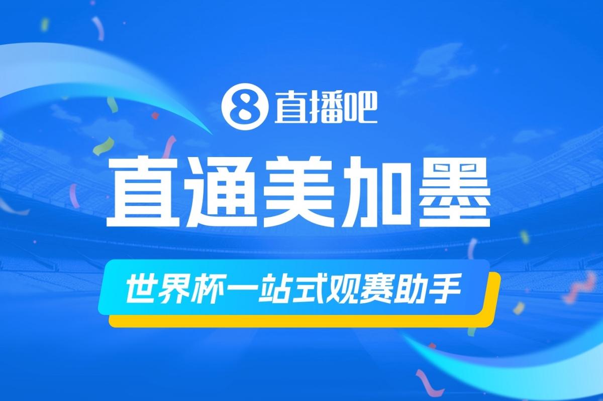 TA：皇马买不买鲁本取决于有没有中卫离队，卡雷拉斯将与库库竞争