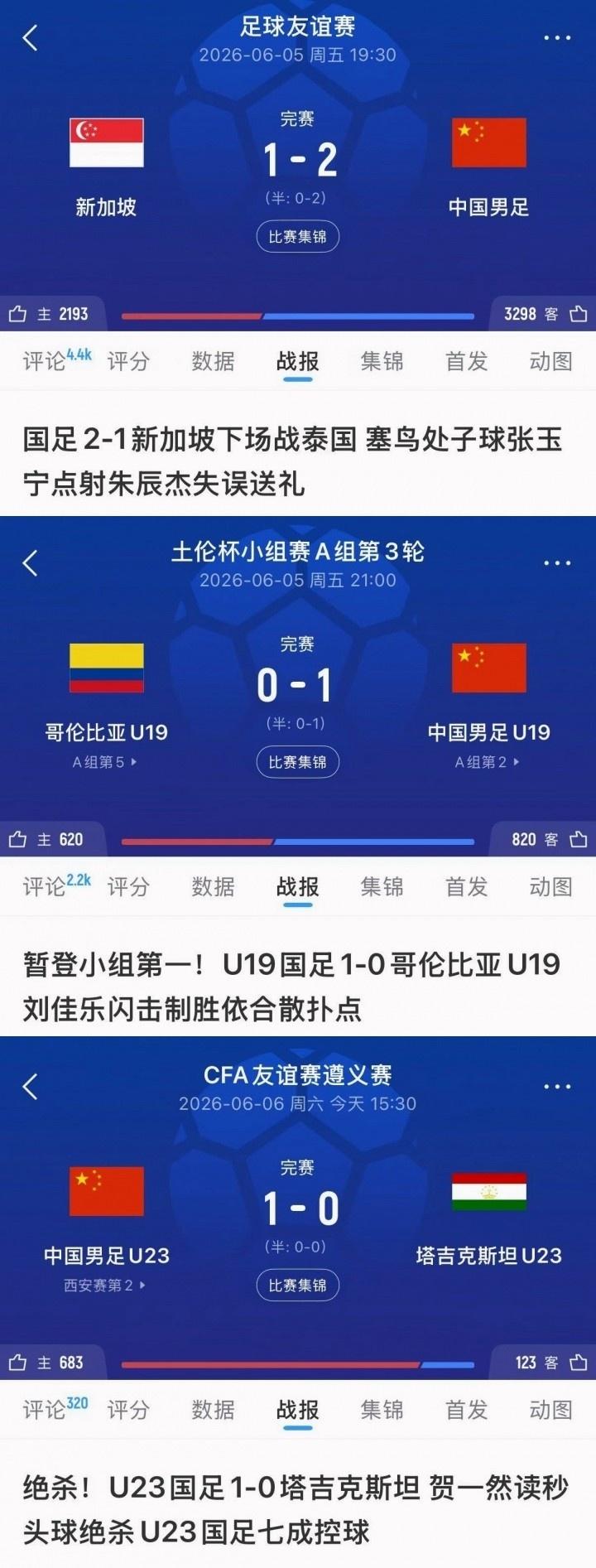 苏亚雷斯：今天球队遇到了一些困难，接下来依旧会把重心放在联赛