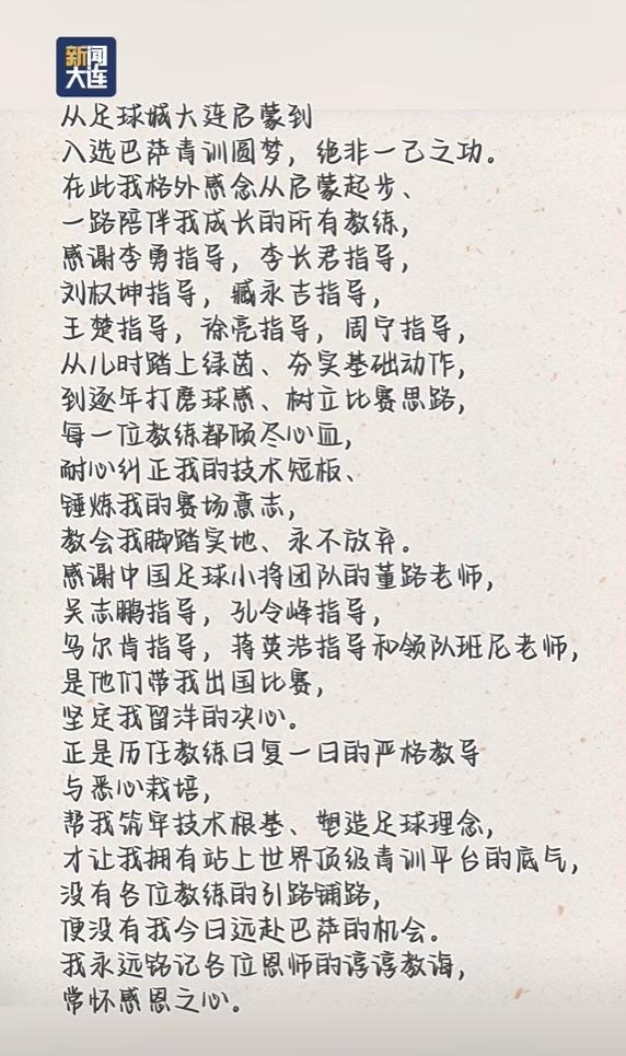 超8成受访球迷对高层毫无信心，热刺球迷信托致信俱乐部表达担忧