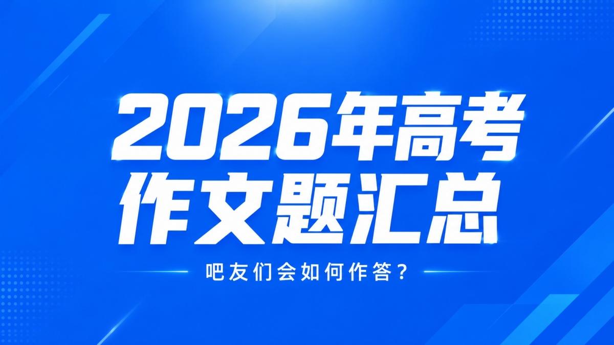 厄瓜多尔门将：梅西打进了我生涯首个丢球；英超挤门将让我震惊