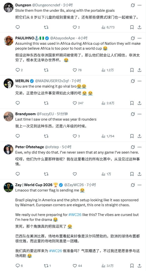 罗伯逊：世界杯是梦想成真 苏格兰已从上届欧洲杯吸取教训